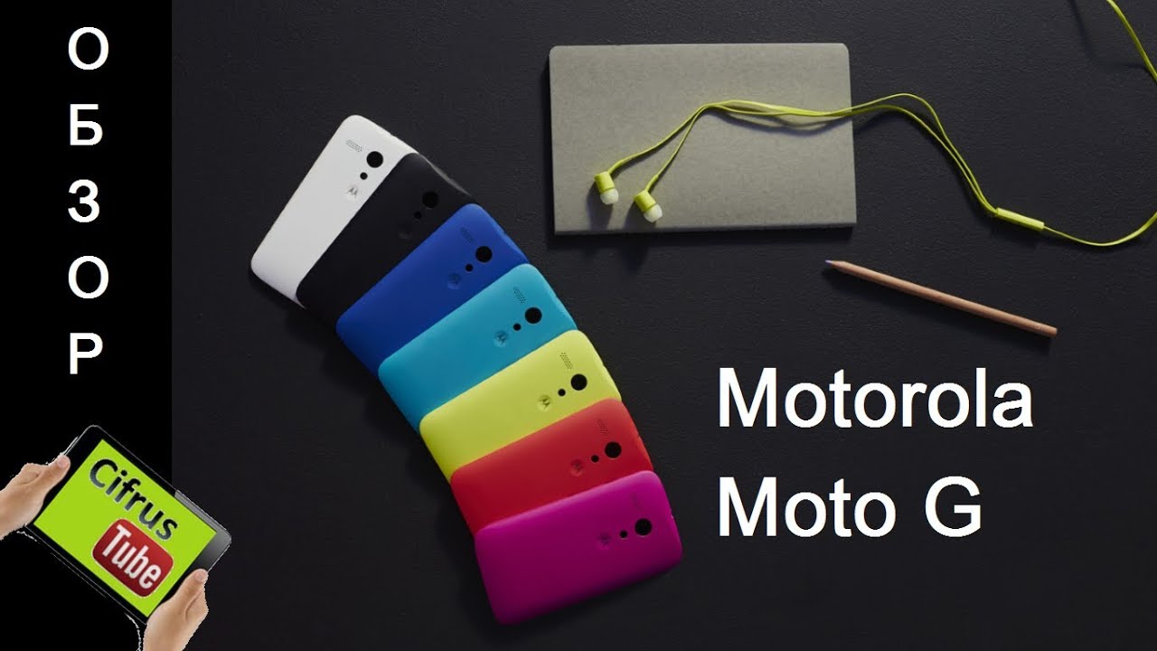 Видео обзор Motorola Moto G XT1033 Видео обзор Motorola Moto G XT1033