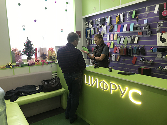 2 филевская 15/19 цифрус. Цифрус степное. Цифрус 2-я филёвская. Цифрус степное. Цифрус степное.