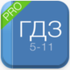 ГДЗ PRO решебник