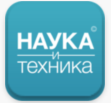 Наука и техника