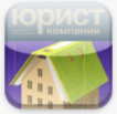 Юрист Компании