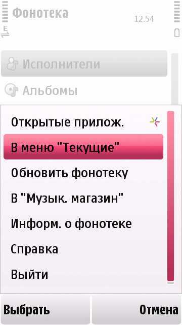 Видеообзор Обзор Мобильного Телефона Nokia 5230 XpressMusic.
