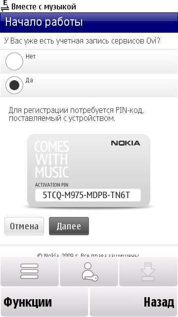 Видеообзор Обзор Мобильного Телефона Nokia 5230 XpressMusic.