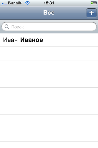 Цифрус Интернет Магазин Айфон