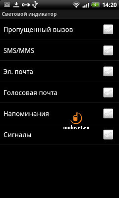 Как в фитнес браслете настроить звонки и сообщения. Индикатор в телефоне. Индикатор события. Индикаторы на андроиде. Пропущенный вызов уведомление.