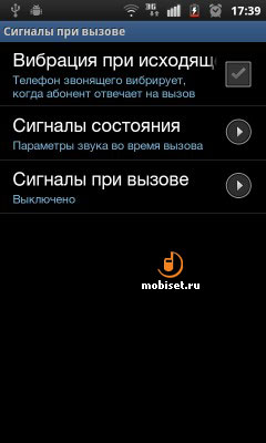 ПРИЛОЖЕНИЯ ДЛЯ АНДРОИД ПРИ ВЫЗОВЕ ЧТОБЫ БЫЛ ЗВУК ГРОМКИЙ ВИБРАЦИЯ И МОРГАЛ ФОНАРИК СКАЧАТЬ БЕСПЛАТНО ПРИЛОЖЕНИЯ ДЛЯ АНДРОИД ПРИ ВЫЗОВЕ ЧТОБЫ БЫЛ ЗВУК ГРОМКИЙ ВИБРАЦИЯ И МОРГАЛ ФОНАРИК СКАЧАТЬ БЕСПЛАТНО