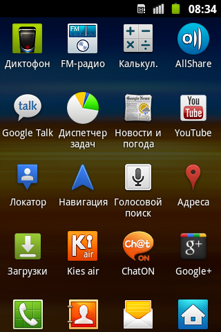 где в телефоне самсунг находится диктофон. где находится диктофон в самсунге а32. диктофон в самсунге а 32. самсунг галакси а 51 диктофон. где в самсунге плейлист.