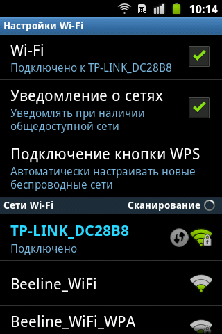 Системные ограничения android. Системные ограничения android