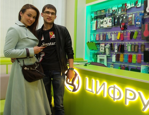ЦИФРУС ОТЗЫВЫ - Цифрус ЦИФРУС ОТЗЫВЫ - Цифрус