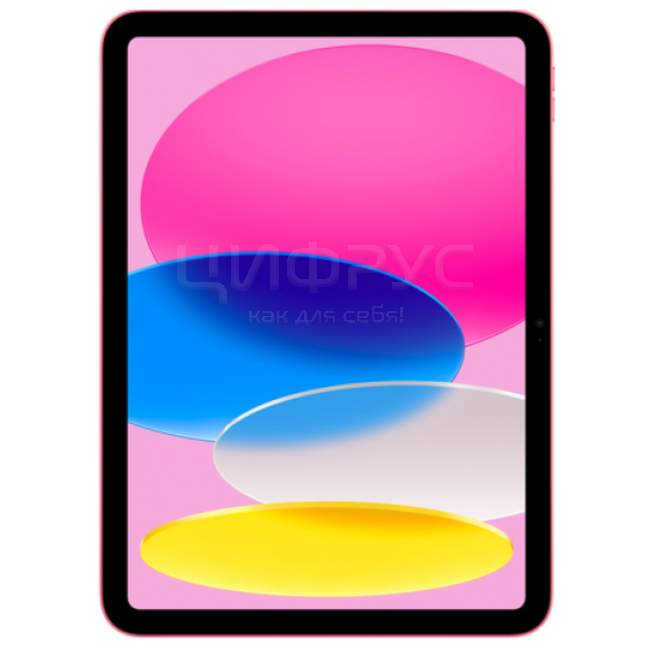 Купить Apple iPad (2025) 256Gb Wi-Fi Pink в Москве – Apple iPad