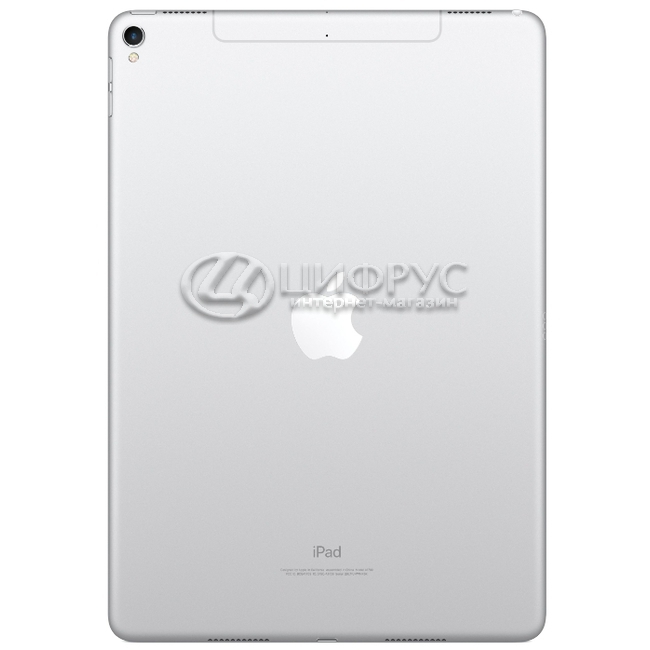 Купить Apple iPad Pro 10.5 64Gb Cellular Silver в Москве – Apple iPad ...