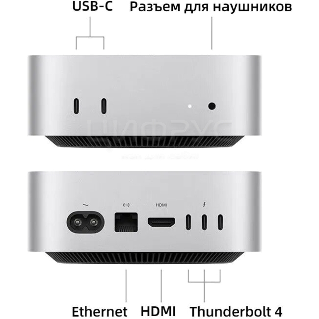 Купить Apple Mac Mini 2024 (Apple M4, RAM 24Gb, SSD 512Gb, 10-CPU