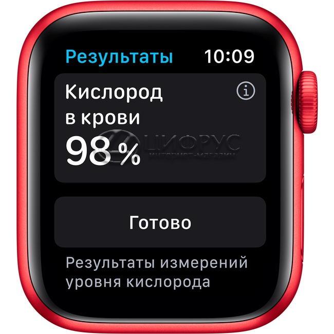 Caratteristiche apple watch 6 on sale