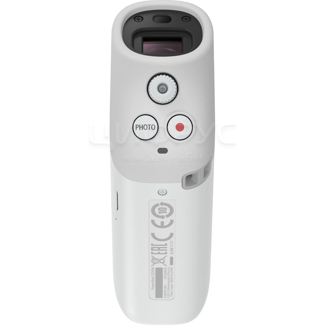 Canon PowerShotZOOM 白 Купить Canon PowerShot Zoom White (Белый) в Москве – Canon