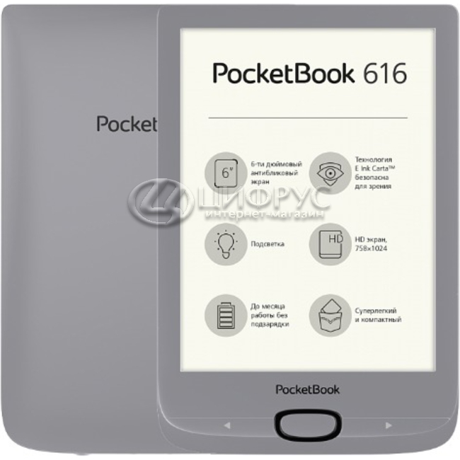 silver pocketbook