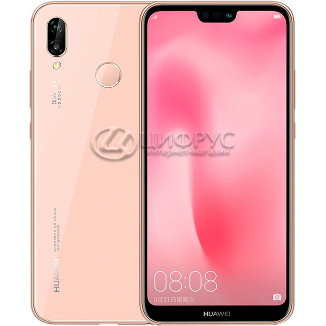 Купить Huawei P20 Lite 64Gb+4Gb Dual LTE Pink в Москве – цена смартфона
