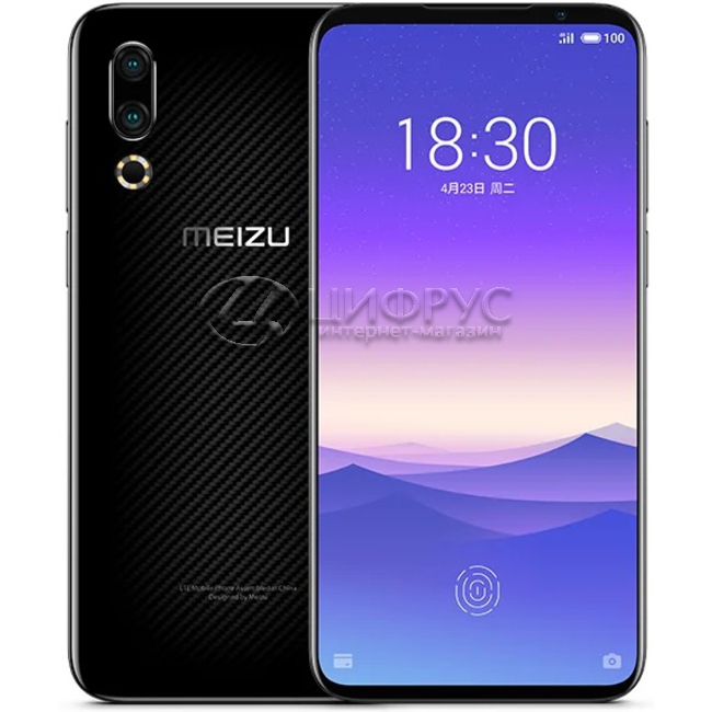 Купить Meizu 16S (Global) 128Gb+6Gb Dual LTE Black в Москве – цена ...