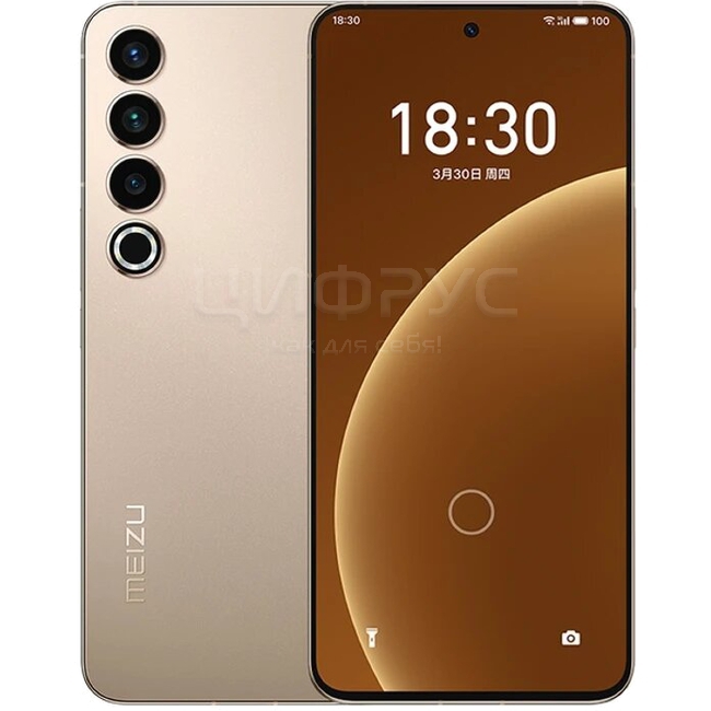 【最終値下げ】MEIZU 20 Pro 12/256GB Meizu20-Pro-1-320x180.webp