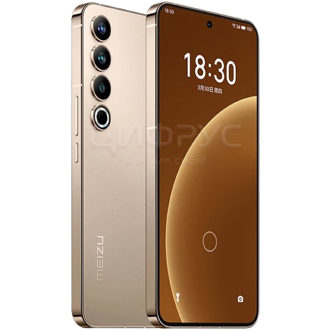 Meizu 20 12/256gb Смартфон Meizu 20 12&frasl;256GB Yellow (CN) \u2013 фото, отзывы