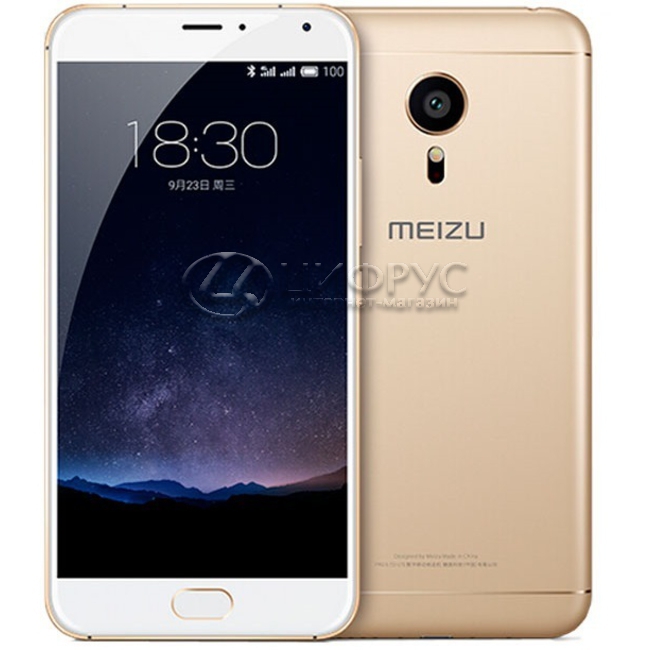 Купить Meizu PRO 5 64Gb Dual LTE Gold в Москве – цена смартфона Мейзу ...