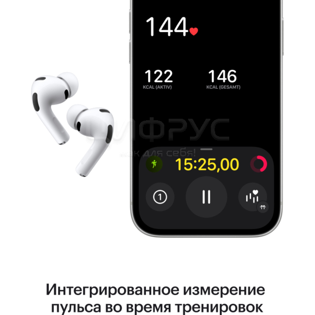 Купить Apple Airpods Pro 3 в Москве – Apple Airpods Pro 3 по
