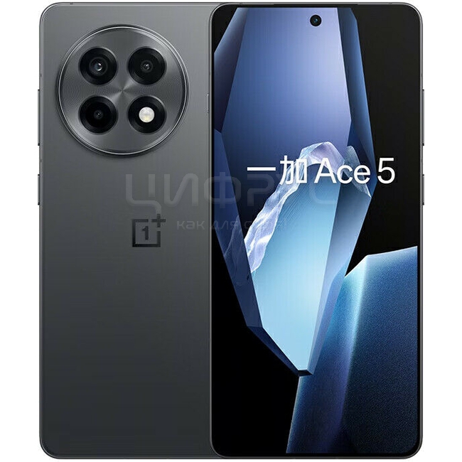 Купить Oneplus Ace 5 12/256Gb 5G Black в Москве – цена