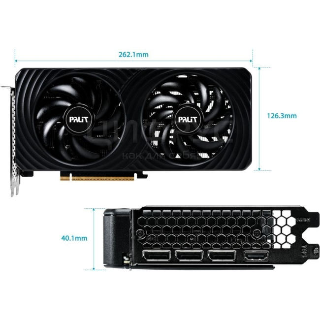 【極美品】Palit RTX 5060 Dual 8GB 使用1ヶ月 付属品完備 Технические характеристики: Palit GeForce RTX 5060 DUAL OC 8GB
