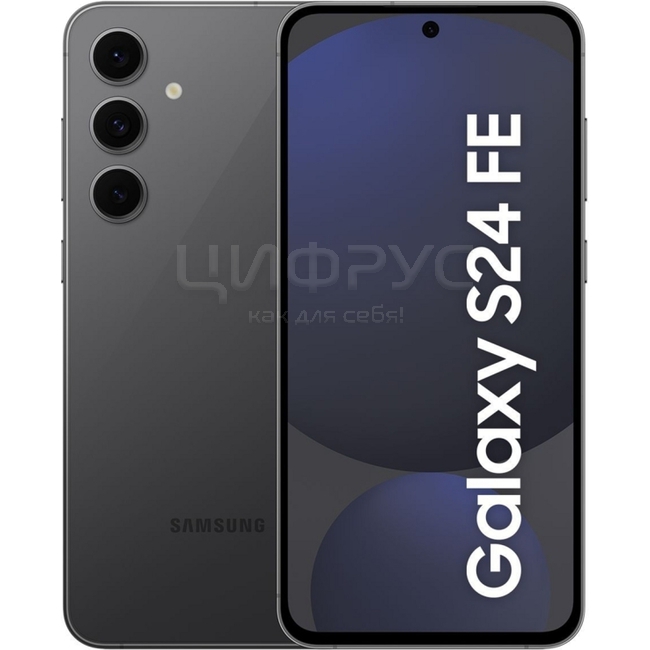 Купить Samsung Galaxy S24 FE SM-S721 8/256Gb 5G Graphite (Global