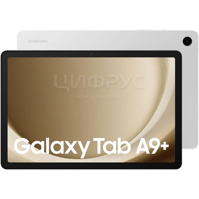 Купить Samsung Galaxy Tab A9 Plus 11 LTE (2023) X216 8/128Gb