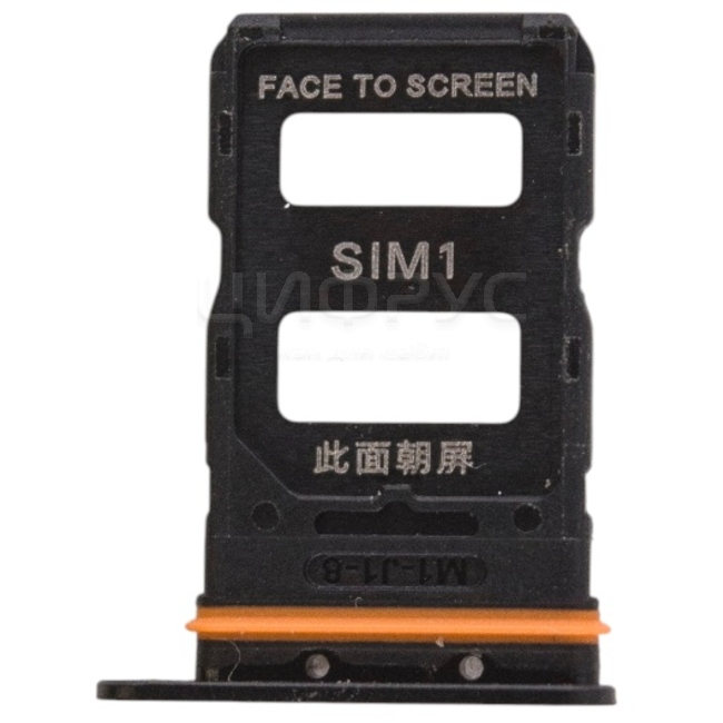 Сим лоток Xiaomi 13 Ultra Black (Черный) Оригинал