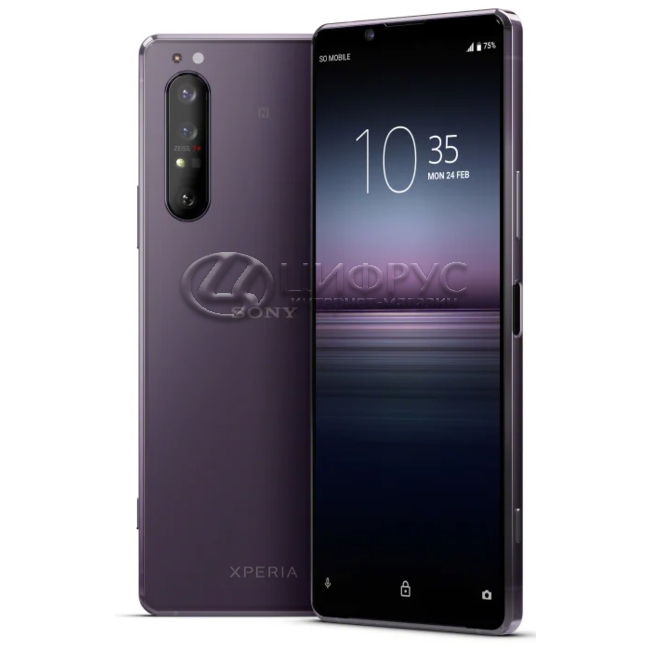 Купить Sony Xperia 1 II 256Gb+8Gb Dual 5G Purple в Москве – цена ...