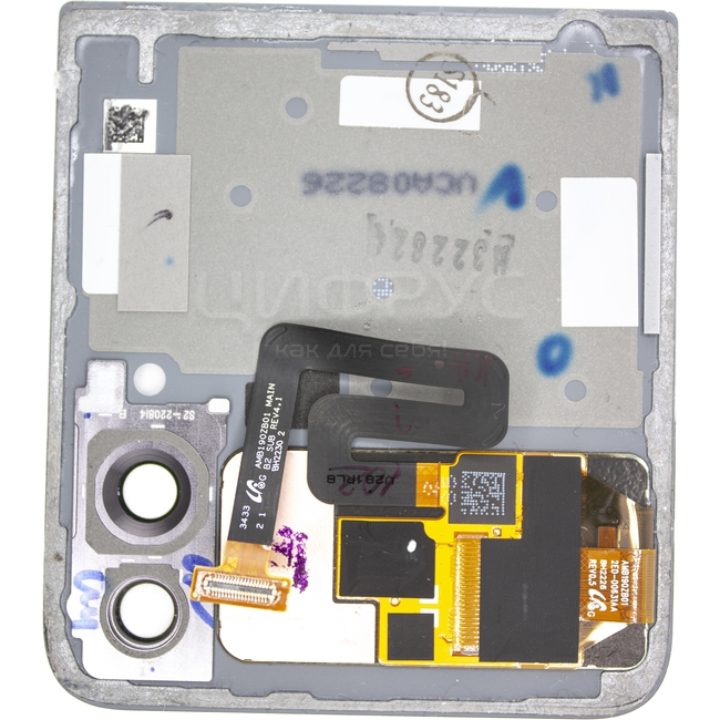 Модуль задней крышки Samsung Galaxy Z Flip 4 blue (Синий) Оригинал