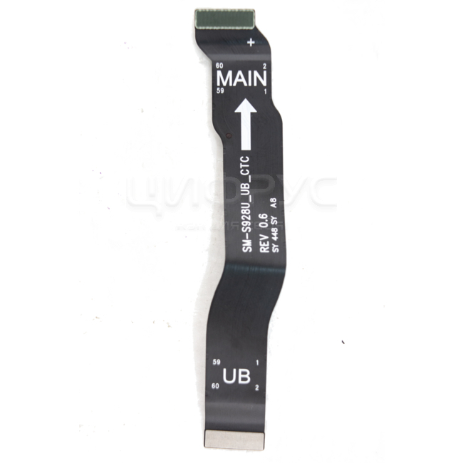 Шлейф межплатный Samsung Galaxy S24 Ultra Оригинал
