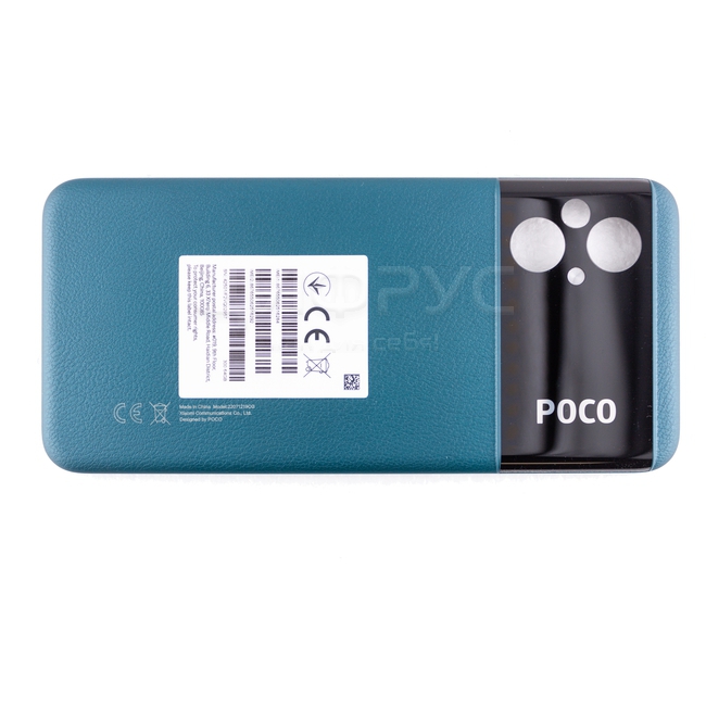 Задняя крышка POCO M5 Green (Зеленый) Оригинал