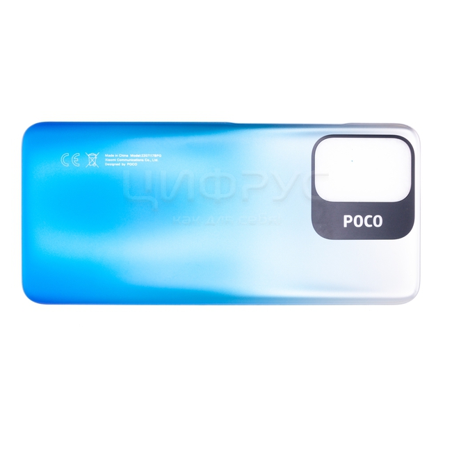 Задняя крышка POCO M5s Blue (Синий) Оригинал