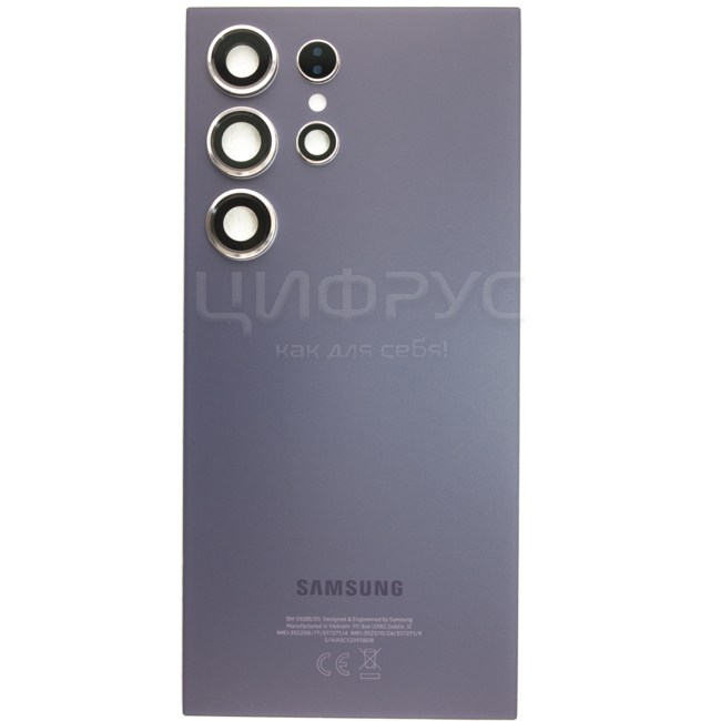 Задняя крышка Samsung Galaxy S24 Ultra Lavender (Лавандовый) Оригинал