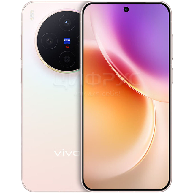Купить Vivo X300 16/512Gb Pink (Розовый) в Москве – цена смартфона