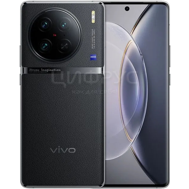 Купить Vivo X90 Pro 256Gb+12Gb Dual 5G Black в Москве – цена смартфона ...
