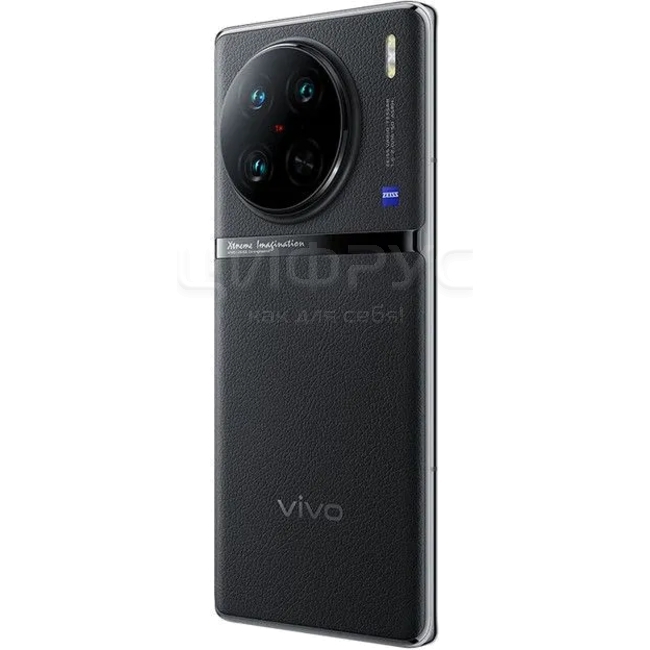 Купить Vivo X90 Pro 256Gb+12Gb Dual 5G Black в Москве – цена смартфона ...