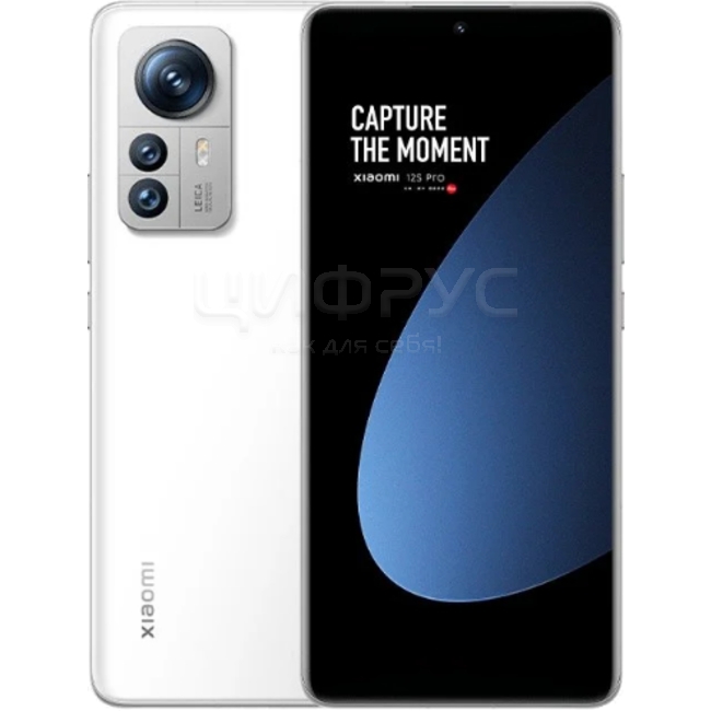 Купить Xiaomi 12S Pro 512Gb+12Gb Dual 5G White (Global) в Москве – цена ...