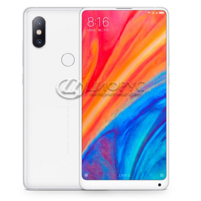 Технические характеристики: Xiaomi Mi Mix 2S 64Gb+6Gb Dual LTE White