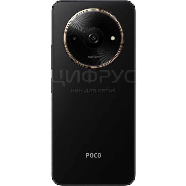 Poco C61 3/64GB + Poco C71 3/64Gb 2台セット POCO C71 ブラック グローバル版 2台セット POCO C71 ブラック 2セット