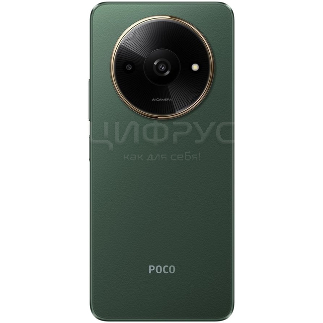 Технические характеристики: Xiaomi Poco C61 3/64Gb 4G Green