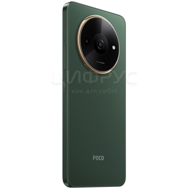 Купить Xiaomi Poco C61 4/128Gb 4G Green (Зеленый) (РСТ) в Москве