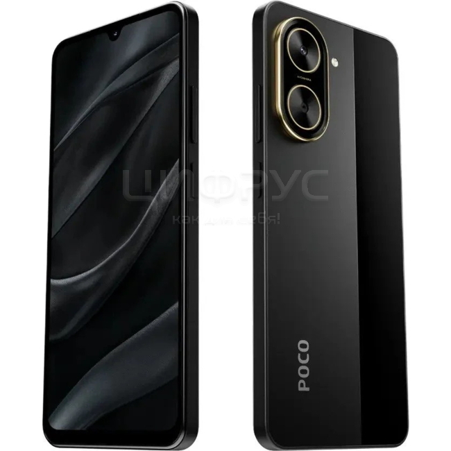 Купить Xiaomi Poco C71 4/128Gb 4G Black (Черный) (РСТ) в Москве