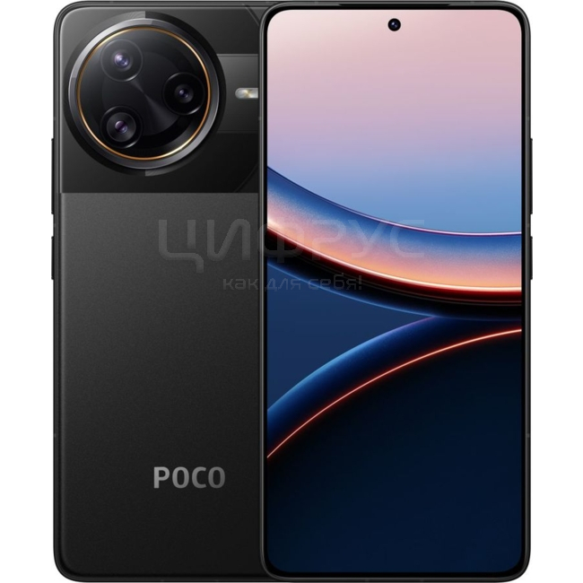 Купить Xiaomi Poco F7 Ultra 12/256Gb 5G Black (Черный) (Global) в