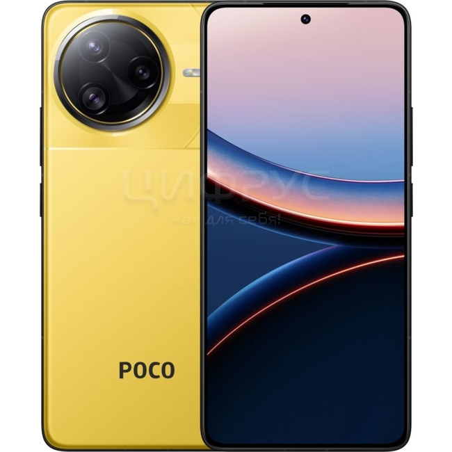 Купить Xiaomi Poco F7 Ultra 12/256Gb 5G Yellow (Желтый) (РСТ) в