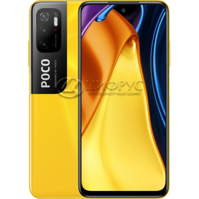 Xiaomi Poco Интернет Магазин Xiaomi Poco Интернет Магазин