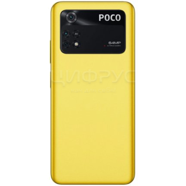 Купить Xiaomi Poco M4 Pro 4G 8/256Gb Yellow (Global) в Москве – цена ...