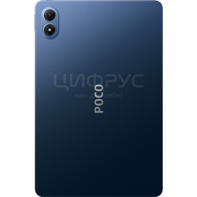 Купить Xiaomi Poco Pad M1 8/256Gb Blue (Синий) (РСТ) в Москве